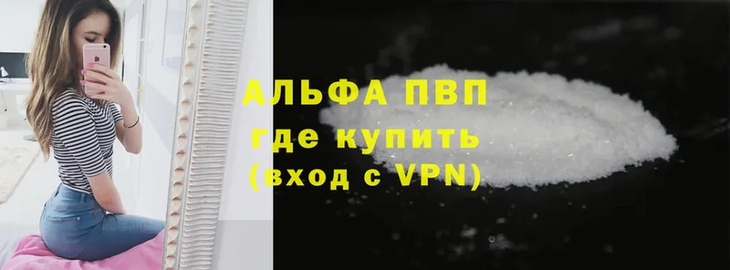 Купить наркотики цена Канаш Гашиш  Галлюциногенные грибы  COCAIN  Мефедрон  Канабис 