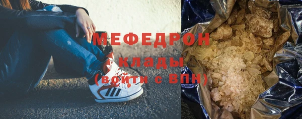 мефедрон Бугульма